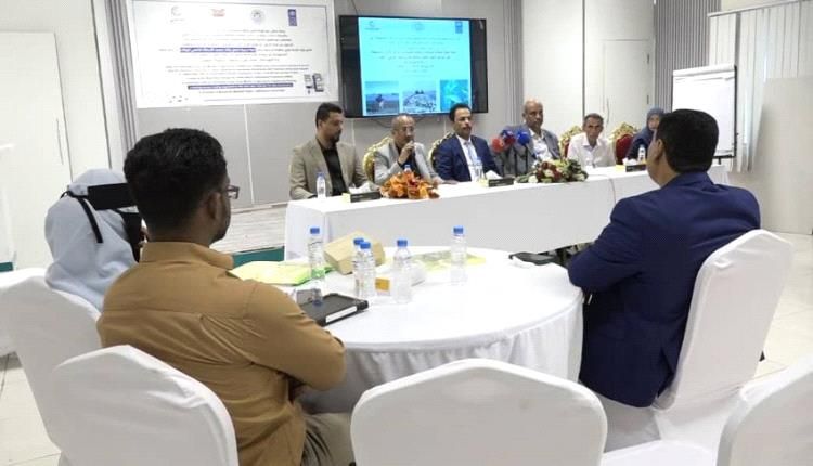 بدء برنامج تدريبي حول جمع بيانات مصيد الأسماك لمراكز الإنزال السمكي بالمكلا