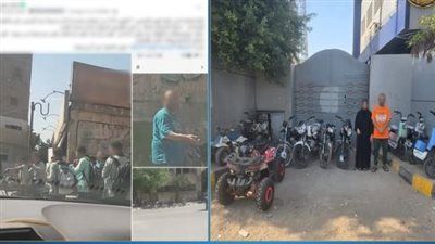 "خالتي فرنسا".. ضبط سيدة وآخر يقومان بتأجير دراجات نارية وكهربائية للطلبة بجوار إحدى االمدارس في الجيزة - الخليج الان