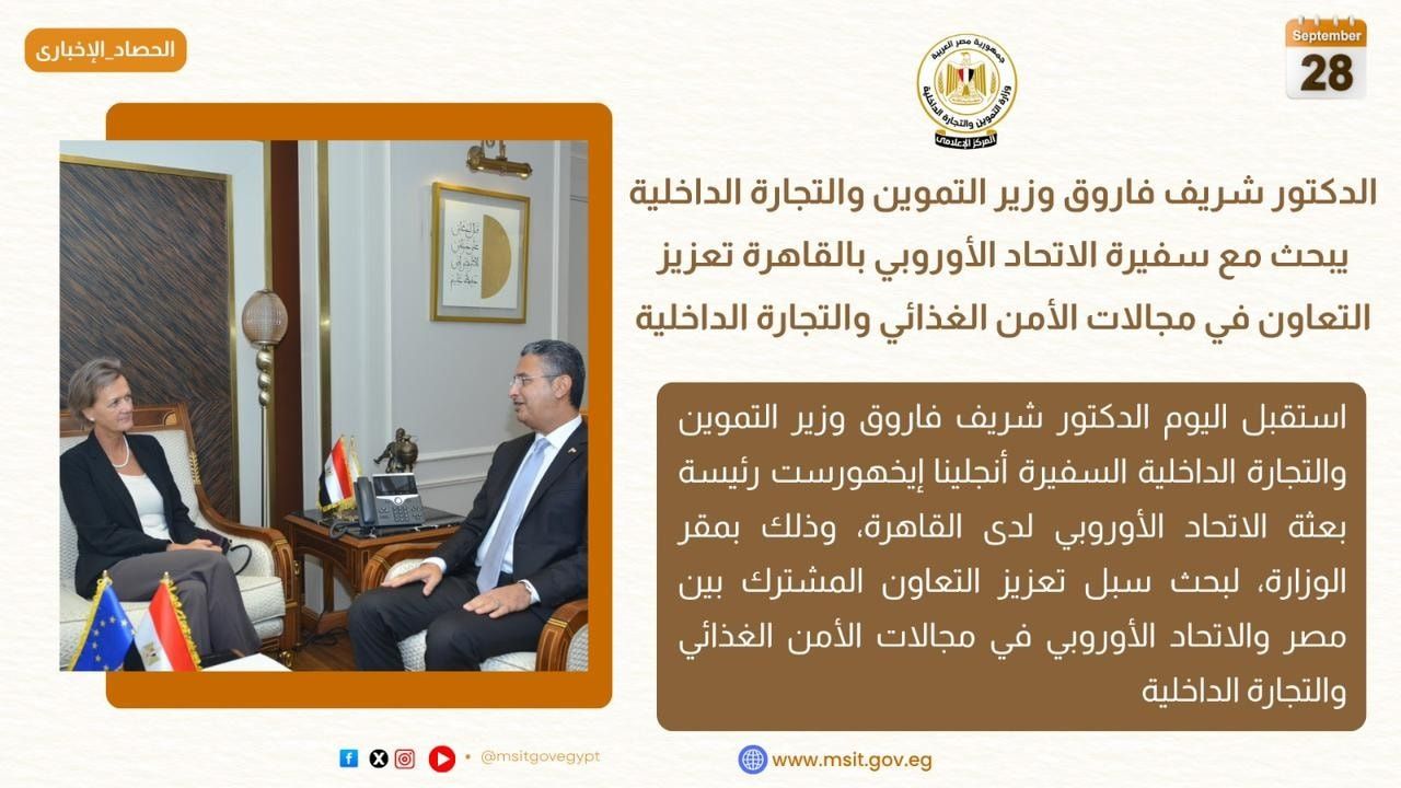 أبرز أنشطة وزارة التموين خلال أسبوع حافل باللقاءات والافتتاحات والمراجعات الميدانية - الخليج الان