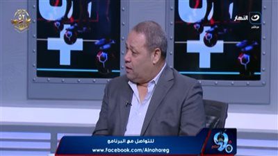 ضياء السيد: فيريرا مدرب ضعيف فنيًا ولا يليق بالزمالك - الخليج الان