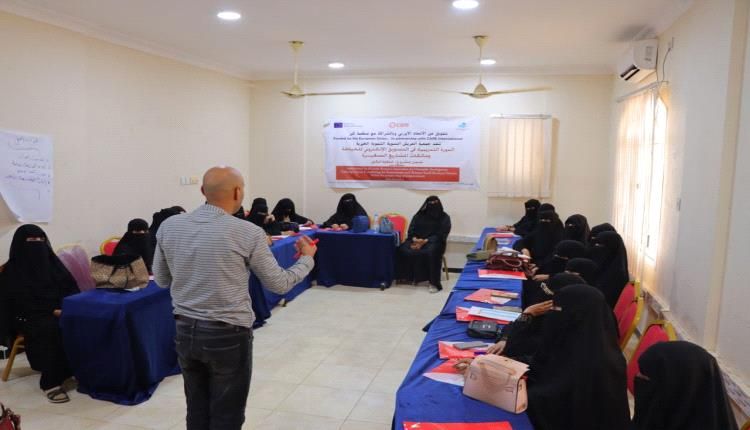 جمعية العريش النسوية  تدشن دورة تدريبية في التسويق الإلكتروني ضمن مشروع "خطوة تمكين" بخور مكسر