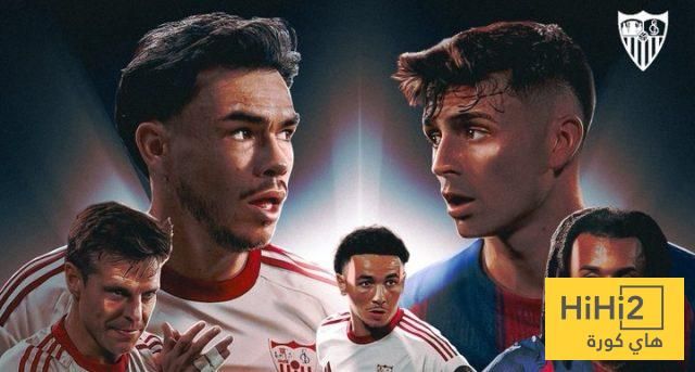 معدل أعمار تشكيلة إشبيلية أمام برشلونة