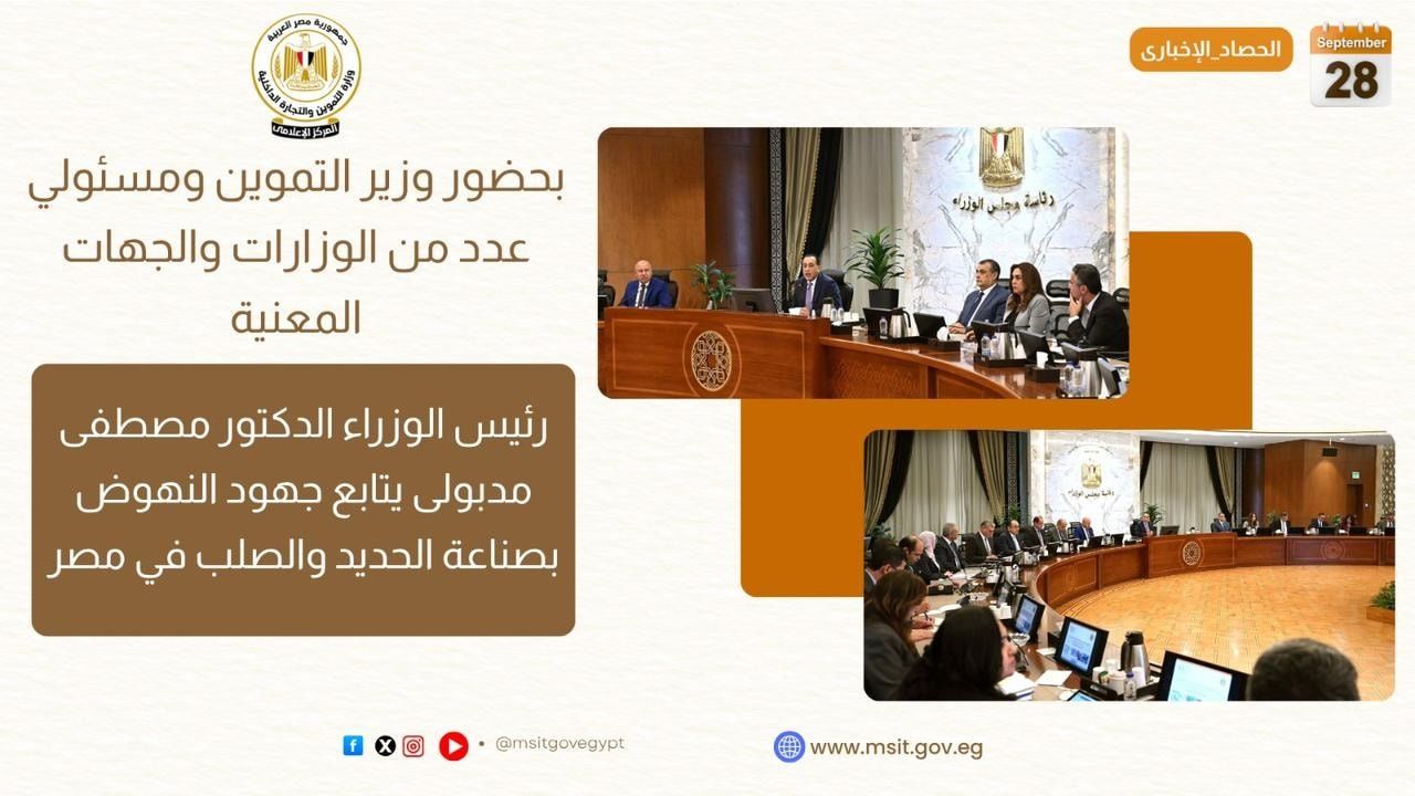 أبرز أنشطة وزارة التموين خلال أسبوع حافل باللقاءات والافتتاحات والمراجعات الميدانية - الخليج الان