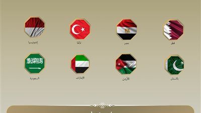 بيان عربي إسلامي: نرحب بخطوات حماس حيال مقترح ترامب لإنهاء الحرب على غزة - الخليج الان