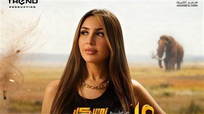 قريبًا.. جنات تطرح أغنية الوعود من فيلم أوسكار عودة الماموث - الخليج الان