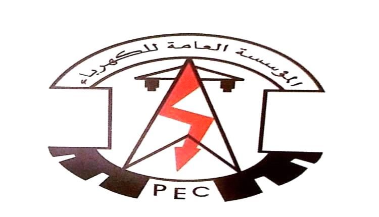 عدن : مستجدات كهرباء عدن حتى صباح الاثنين 6 اكتوبر 2025م