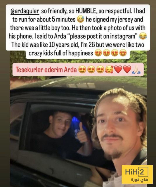 أحد مشجعي الريال يروي قصة له مع اردا غولر