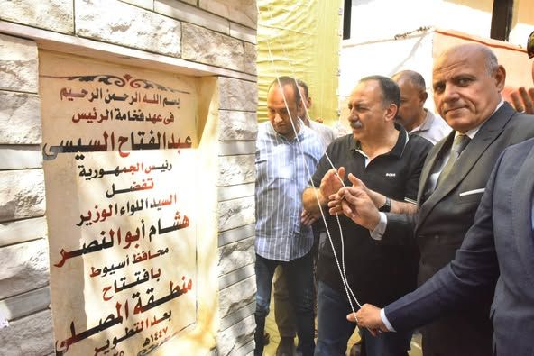 محافظ أسيوط يفتتح المرحلة الأولى من تطوير منطقة المصلى بإعادة تأهيل 180 منزلًا - الخليج الان