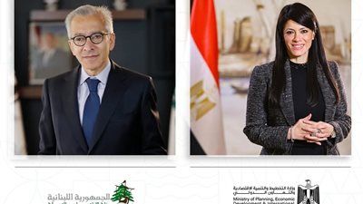 وزيرة التخطيط تُتابع مع نظيرها اللبناني استعدادات انعقاد الدورة العاشرة للجنة العليا المشتركة المصرية اللبنانية - الخليج الان