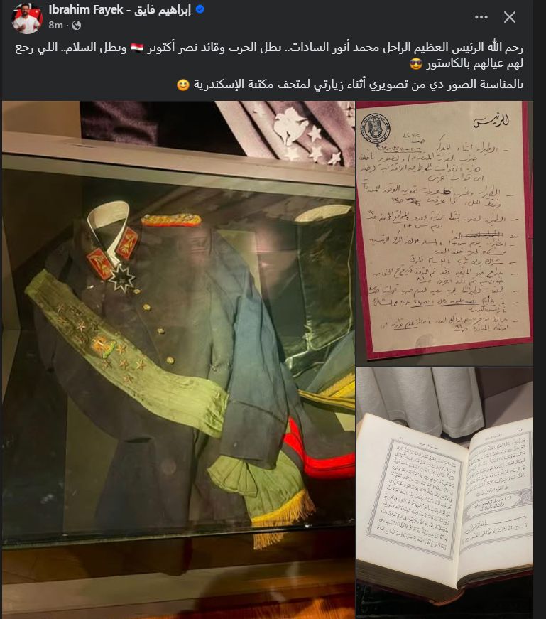 "اللي رجع لهم عيالهم بالكاستور".. إبراهيم فايق يحتفل بذكري نصر أكتوبر المجيد - الخليج الان