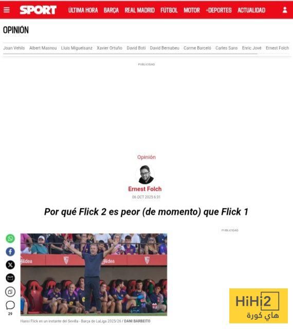 لماذا يعتبر موسم فليك الثاني أسوأ من الأول حتى الآن؟