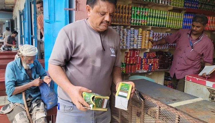 إستمرار مصادرة شمة الحوت في عدن