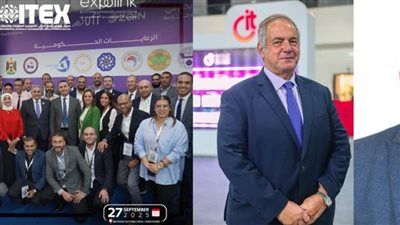 حضور مصري قوي في معرض ITEX العراق 2025 لتعزيز صادرات تكنولوجيا المعلومات - الخليج الان