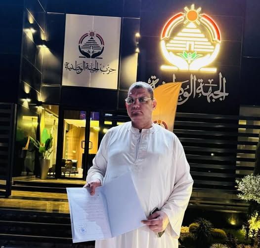 من مقر الأمانة المركزية.. مرشحو الجبهة الوطنية يتسلمون بطاقات ترشيحات انتخابات النواب 2025 - الخليج الان