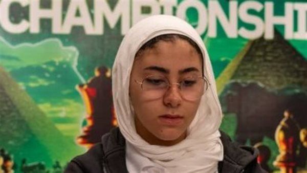 جنى محمد زكي تسحق لاعبة إسرائيل في بطولة العالم للناشئين للشطرنج بألبانيا