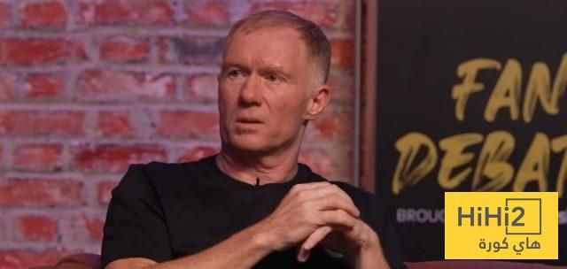 سكولز عن مواجهة ليفربول: علينا التفكير في التعادل فقط