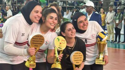 الزمالك في المجموعة الثانية بالبطولة العربية للكرة الطائرة للسيدات - الخليج الان