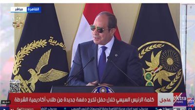 الرئيس السيسي يكرم نماذج مشرفة من خريجي أكاديمية الشرطة في حفل التخرج السنوي - الخليج الان