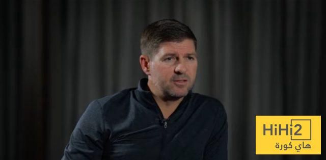 جيرارد يختار أفضل لاعب وسط حاليا