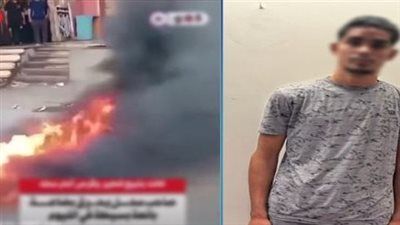 صاحب محل يشعل النيران ببضائع زوجة أبيه.. والأمن يلقي القبض عليه - الخليج الان