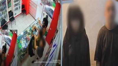 ضبط عاطل وسيدة لقيامهما بالتعدي على صاحب محل هواتف محمولة ومحاولة سرقته - الخليج الان