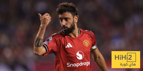 برونو فيرنانديز يشعر بالإحباط – هاي كورة