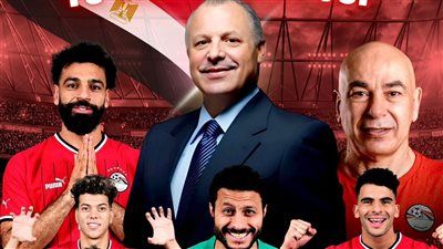 هاني أبو ريدة يهنئ منتخب مصر واللاعبين والشعب المصري بعد الصعود لكأس العالم - الخليج الان