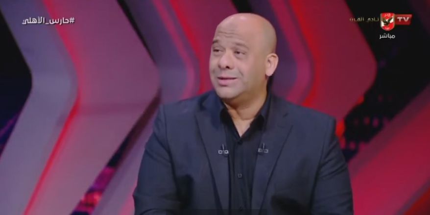 وليد صلاح الدين: أصعب قرار لي في الأهلي كان استبعاد زيزو وأفشة من مباراة الزمالك.. وجماهير الأهلي كانت تنتظر أداءً أفضل في كأس العالم للأندية - الخليج الان