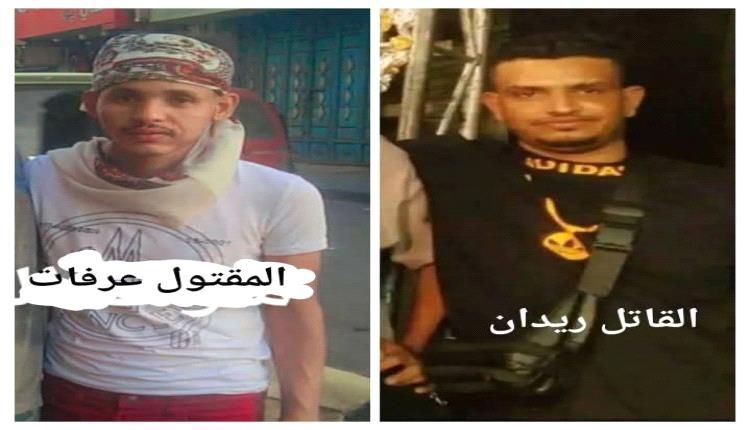 واقعة التحرش والشروع بالقتل في كريتر تكشف عن ظواهر خطيرة