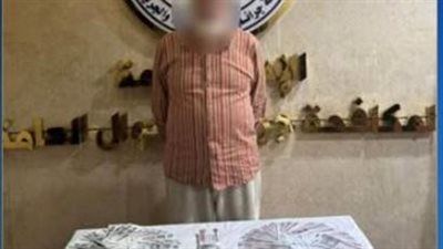 ضبط شخص قام بالنصب على راغبي السفر للعمل بالخارج والإستيلاء على مبالغ مالية منهم وإيهامهم بتوفير فرص عمل - الخليج الان