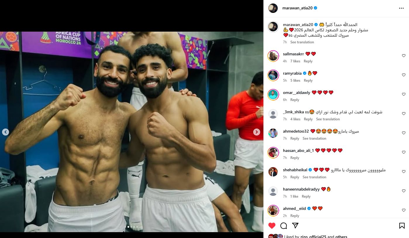 "مبروك للشعب المصري".. مروان عطية يوجه رسالة تهنئة بعد تأهل المنتخب لكأس العالم - الخليج الان