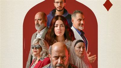 بعد تصاعد الأحداث.. موعد عرض الحلقات الجديدة من مسلسل ولد بنت شايب - الخليج الان