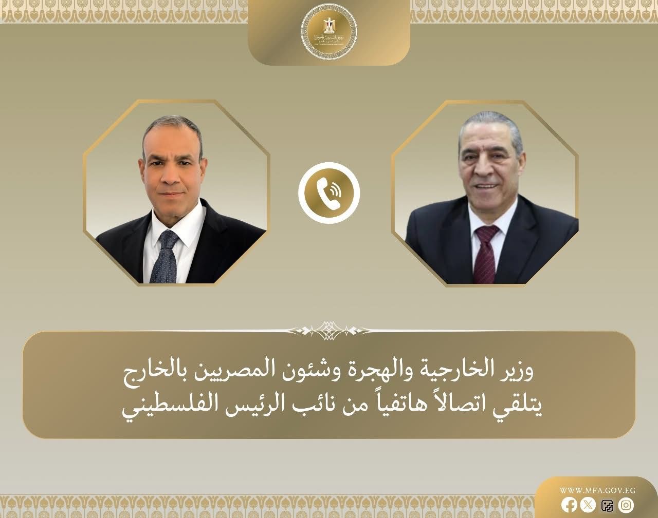 نائب الرئيس الفلسطيني: لولا الدور المصري في تيسير ورعاية المفاوضات لما تسنى التوصل لاتفاق غزة - الخليج الان