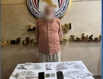 ضبط شخص قام بالنصب على راغبي السفر للعمل بالخارج والإستيلاء على مبالغ مالية منهم وإيهامهم بتوفير فرص عمل - الخليج الان