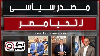 مصدر سياسى لـ تليجراف الخليج: القائمة الوطنية تتقدم بأوراق ترشح أعضائها لانتخابات مجلس النواب يوم الثلاثاء القادم - الخليج الان