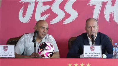 ياس توروب: فخور بتدريب الأهلي وسعيد بخوض تجربة جديدة في مصر.. والضغط الجماهيري في الأهلي يدفعني للنجاح - الخليج الان