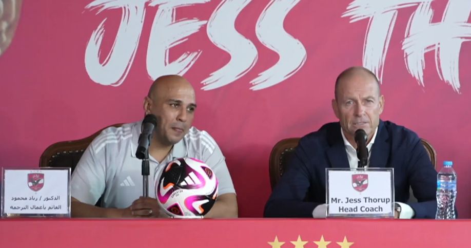 ياس توروب: فخور بتدريب الأهلي وسعيد بخوض تجربة جديدة في مصر.. والضغط الجماهيري في الأهلي يدفعني للنجاح - الخليج الان