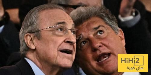 لماذا تخلى برشلونة فجأة عن الريال …؟!