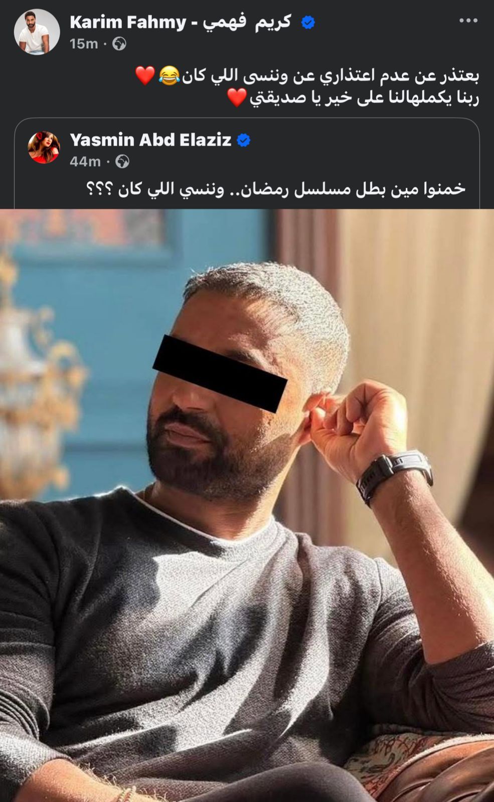 ربنا يكملهالنا على خير.. كريم فهمي يعلن مشاركته في مسلسل وننسى اللي كان - الخليج الان