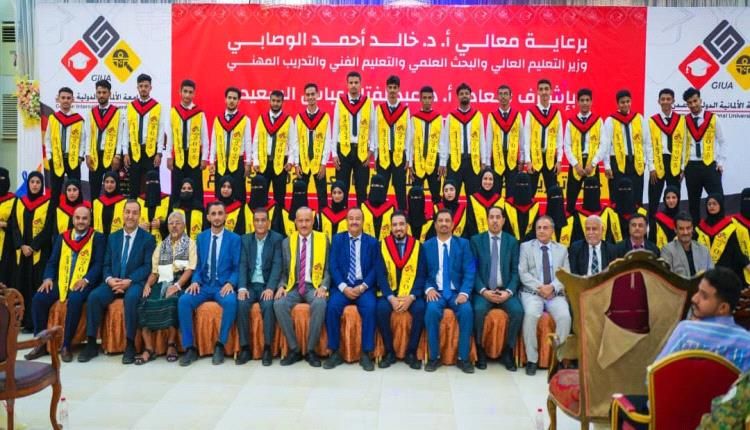 الجامعة الألمانية الدولية تكرم أوائل الطلاب للعام الجامعي ٢٠٢٤- ٢٠٢٥م