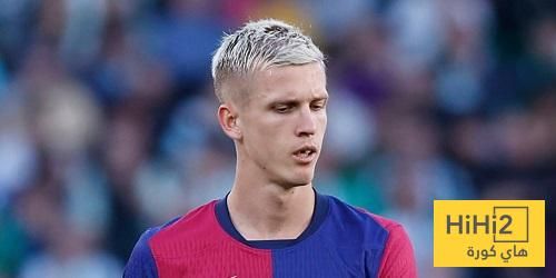 ضربة قاسية لبرشلونة قبل الكلاسيكو.. داني أولمو خارج الحسابات!