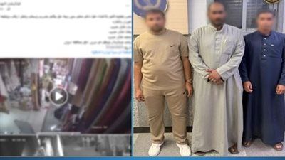 ضبط 3 أشخاص تعدوا على شخص داخل محله - الخليج الان