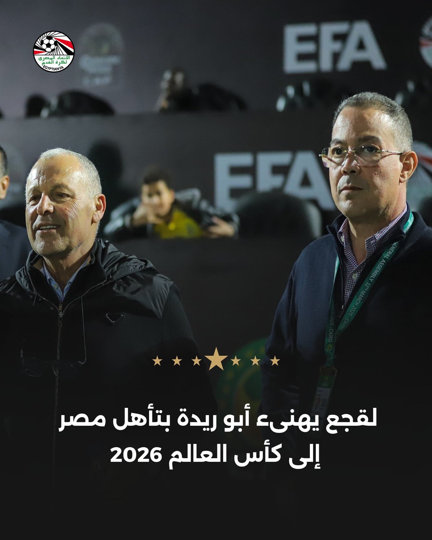 لقجع يهنىء أبو ريدة بتأهل مصر إلى كأس العالم 2026 - الخليج الان