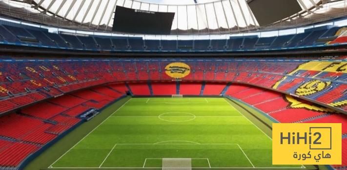 صور.. أخر تحديث لملعب الكامب نو