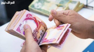 طرق سريعة للاستعلام عن رواتب المتقاعدين في العراق لشهر أكتوبر بسهولة