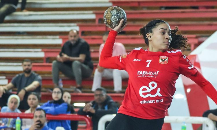 «سيدات يد الأهلي» يواجه «كالارا ياوندي» الكاميروني ببطولة إفريقيا