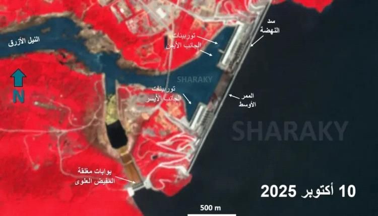 بعد الفيضانات.. أحدث صورة لسد النهضة تثير مخاوف