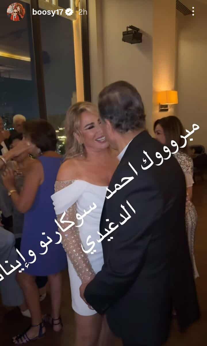 بترقص معاه سلو.. رومانسية ايناس الدغيدي مع زوجها في عقد قرانهم - الخليج الان