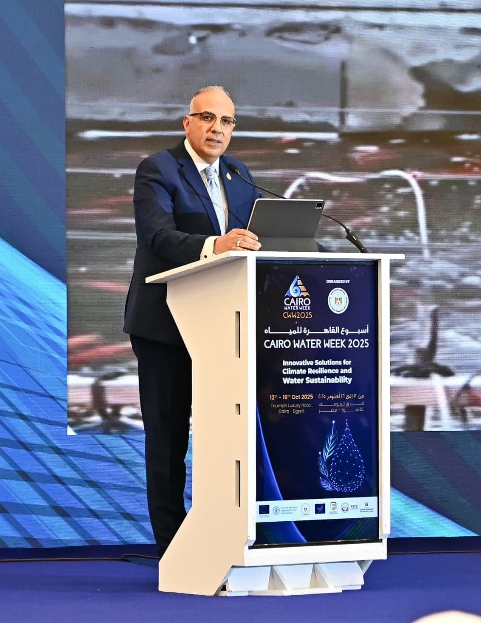 انطلاق فعاليات أسبوع القاهرة الثامن للمياه تحت شعار "حلول مبتكرة للتكيف مع تغير المناخ واستدامة المياه" - الخليج الان