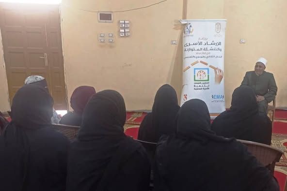 تنظيم جلسات الدوار ودورات تدريبية للتثقيف المالي بقرى المبادرة الرئاسية " حياة كريمة " في أسوان - الخليج الان